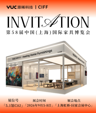Exhibition Invitation Letter